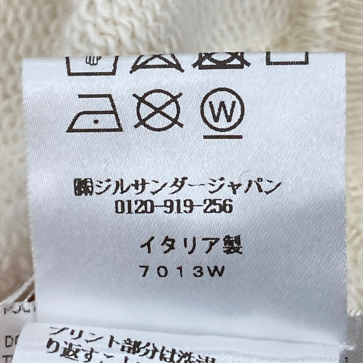 LOGO HOODIEスウェットJ47GU0002
