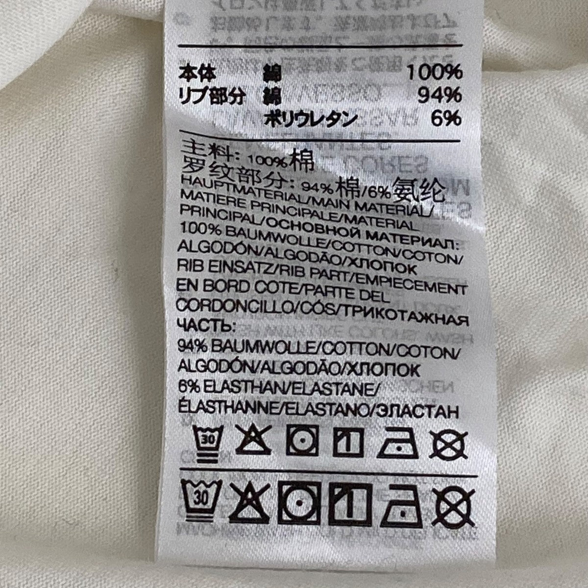 LS TEE長袖TシャツIA1421-APPS23