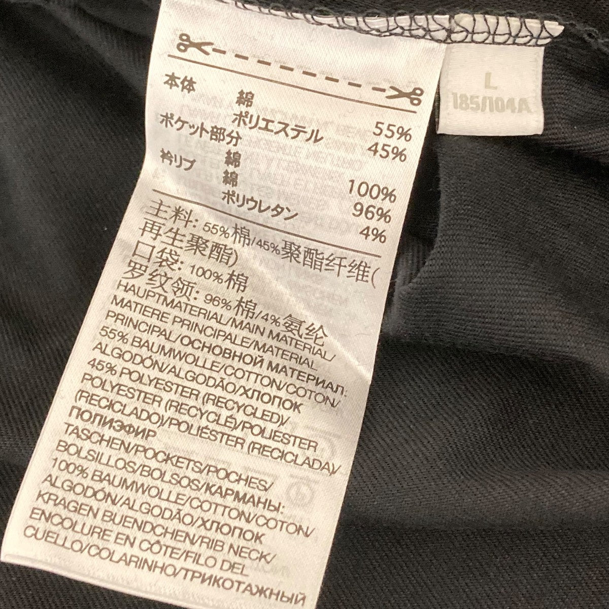 PREMIUM SS TEE半袖TシャツH44789-APPS23