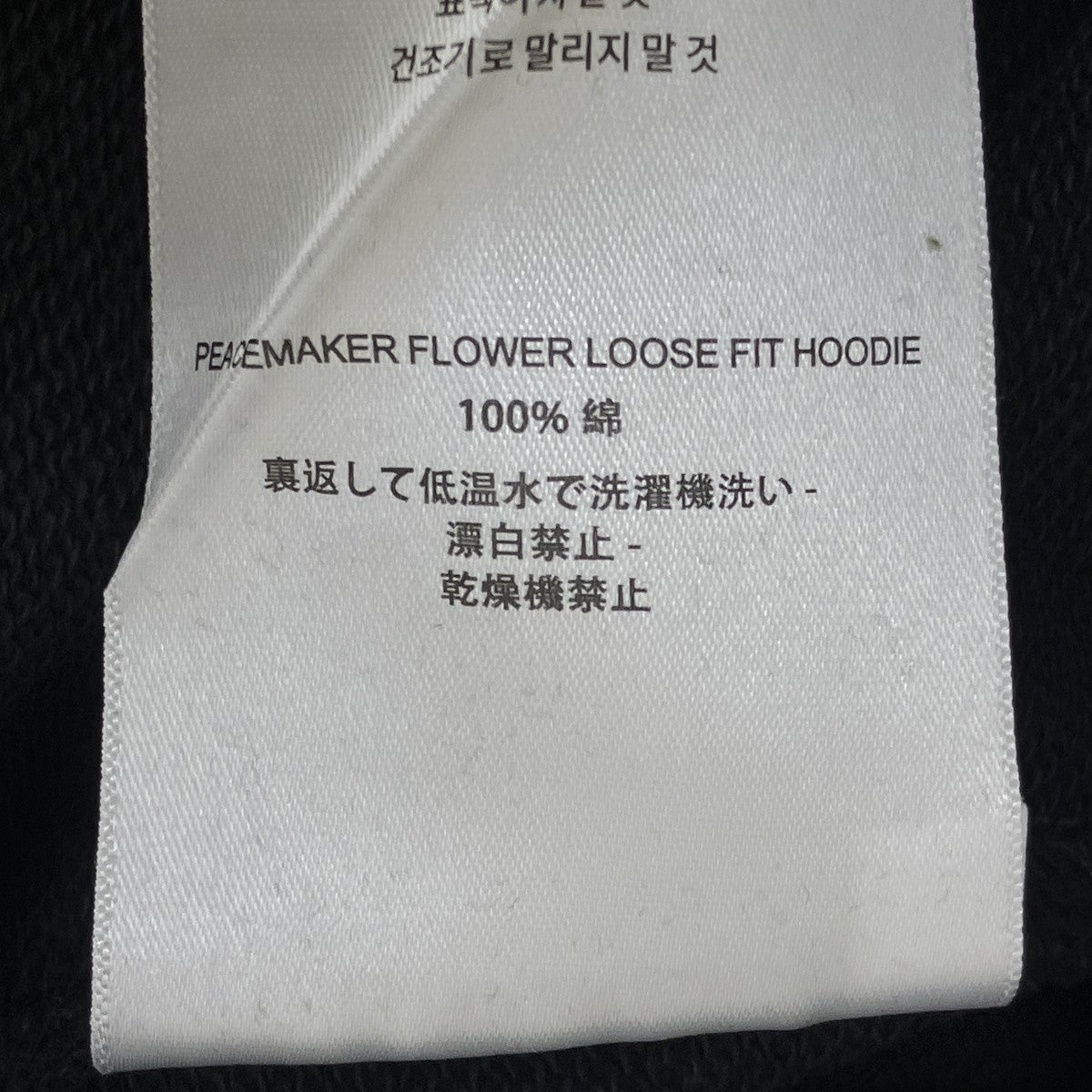 25SSPeacemaker Flower Loose Fit HoodieパーカーPCM1OH01GFT001099