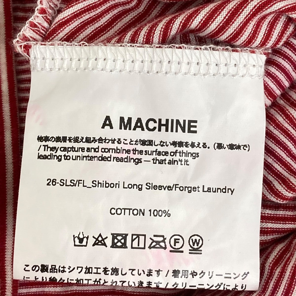 shibori Long Sleeve長袖Tシャツ