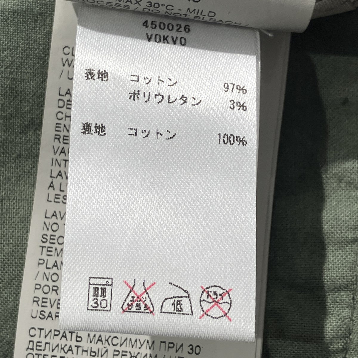ストレートパンツ