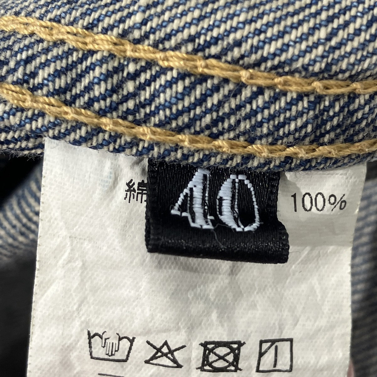 25SSBrilla Per Il Gusto別注デニムジャケット
