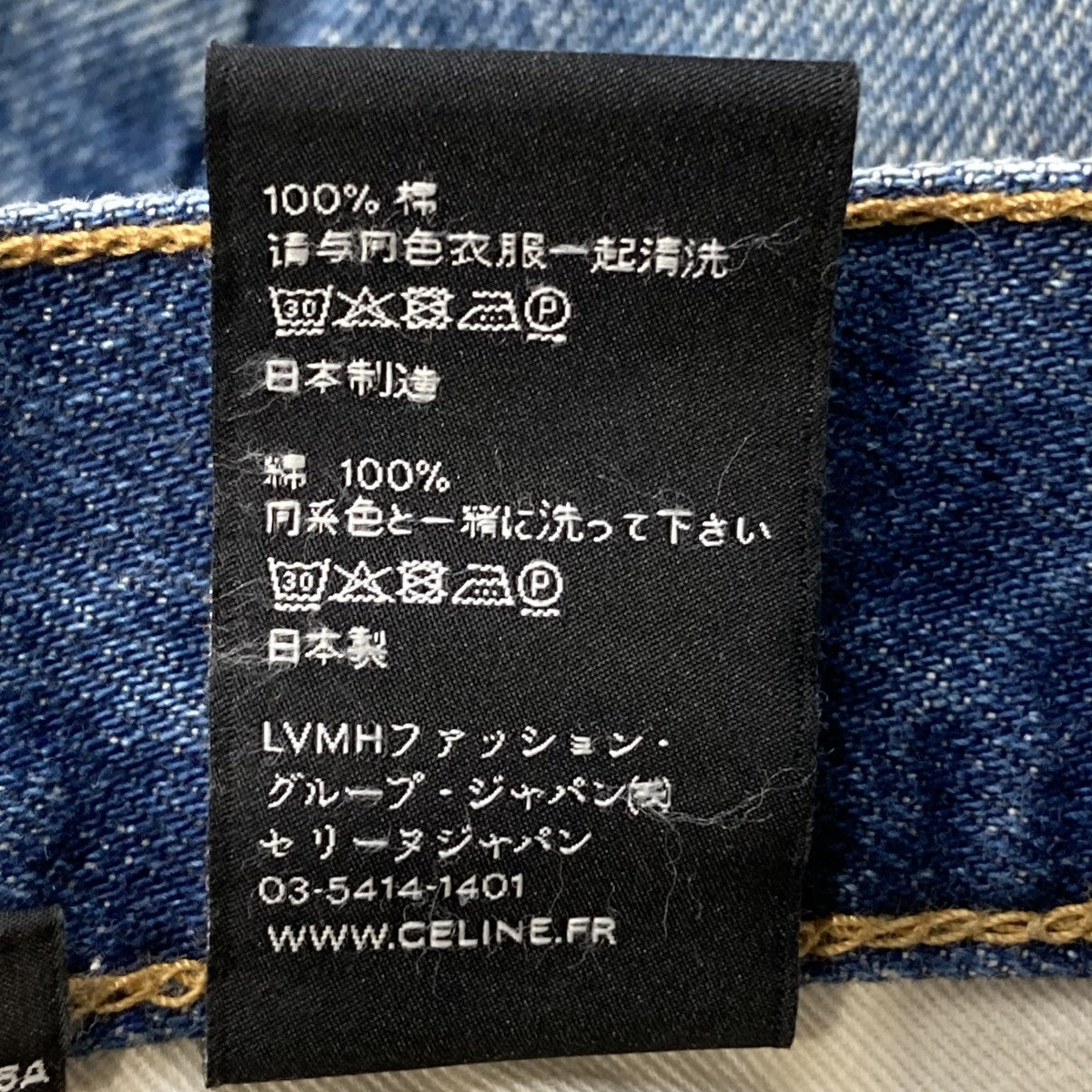 デニムパンツW-SL-003