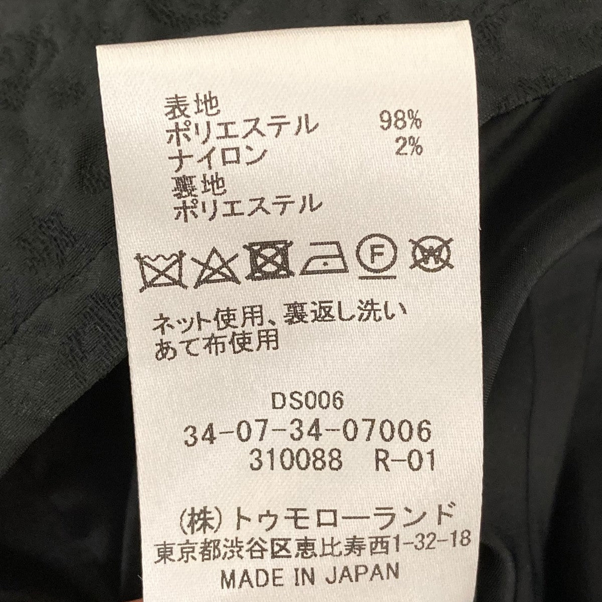 ジャカードチャイナジャケット34073407006