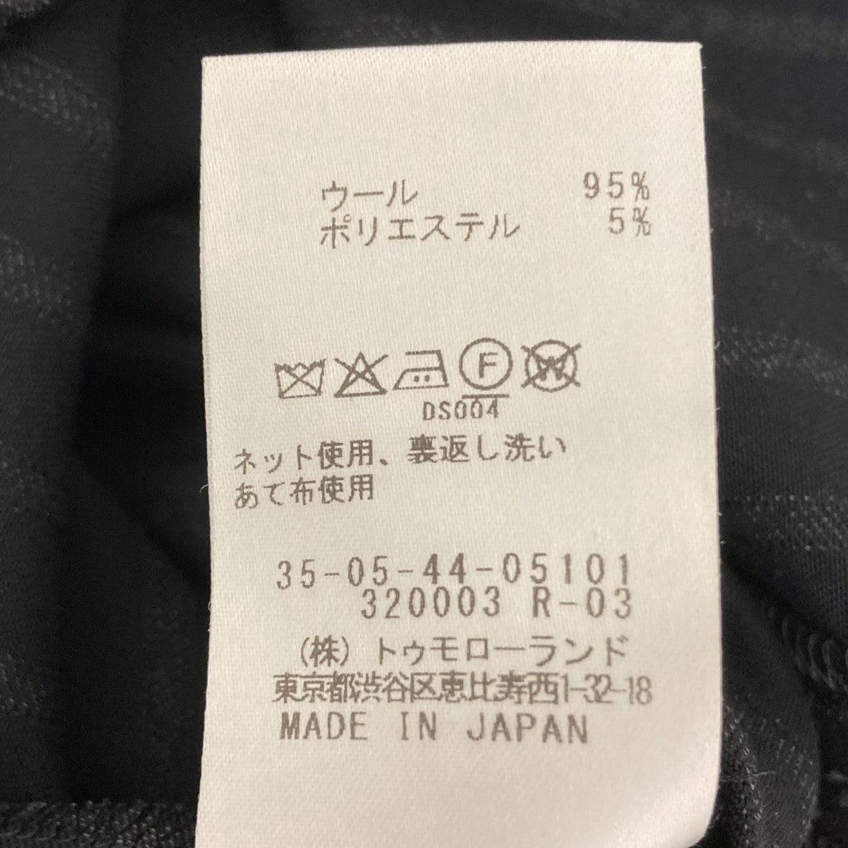 24AWストライプギャバ ラップロングスカート35054405101