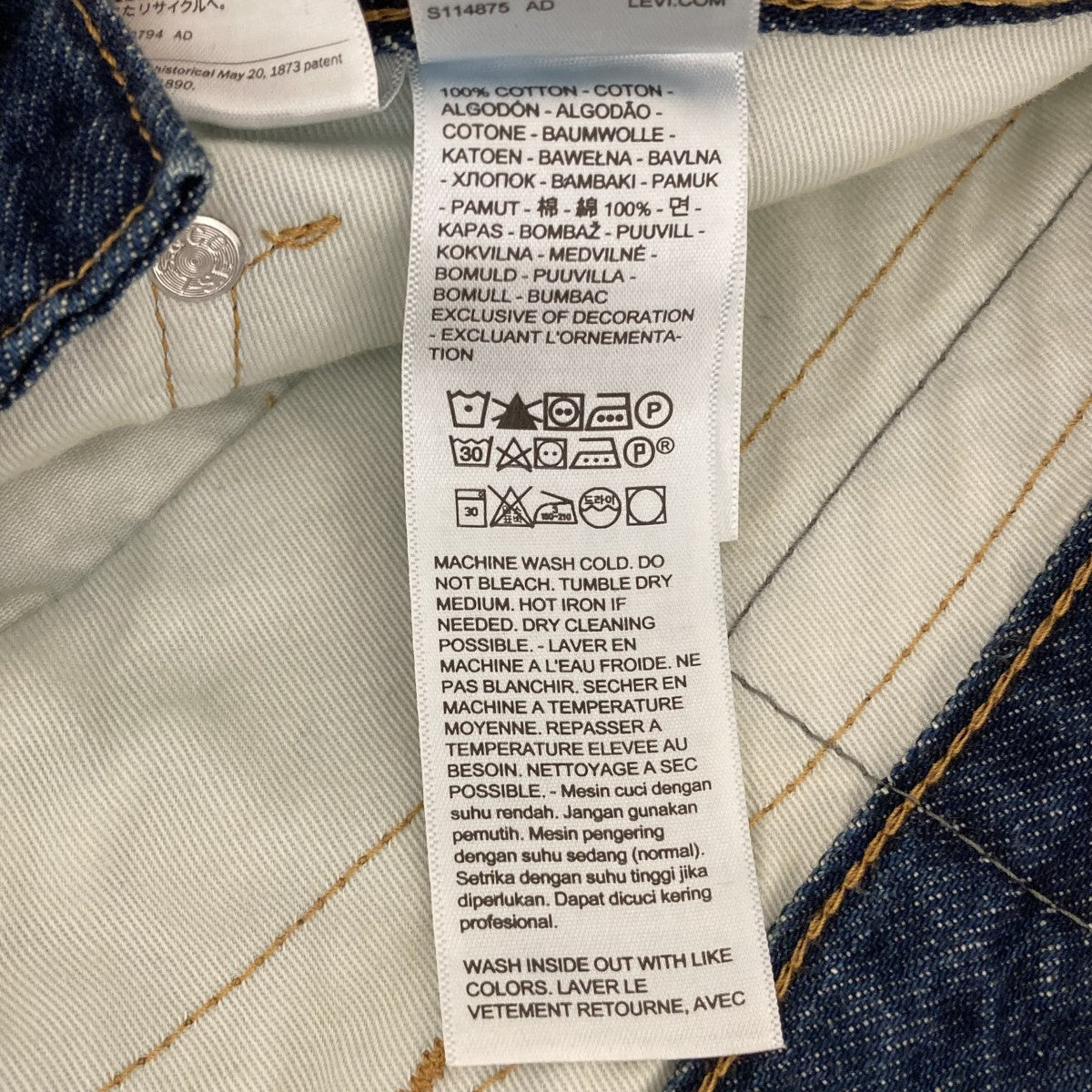 25AWARTICULATE JEANSデニムパンツ0041M-0000