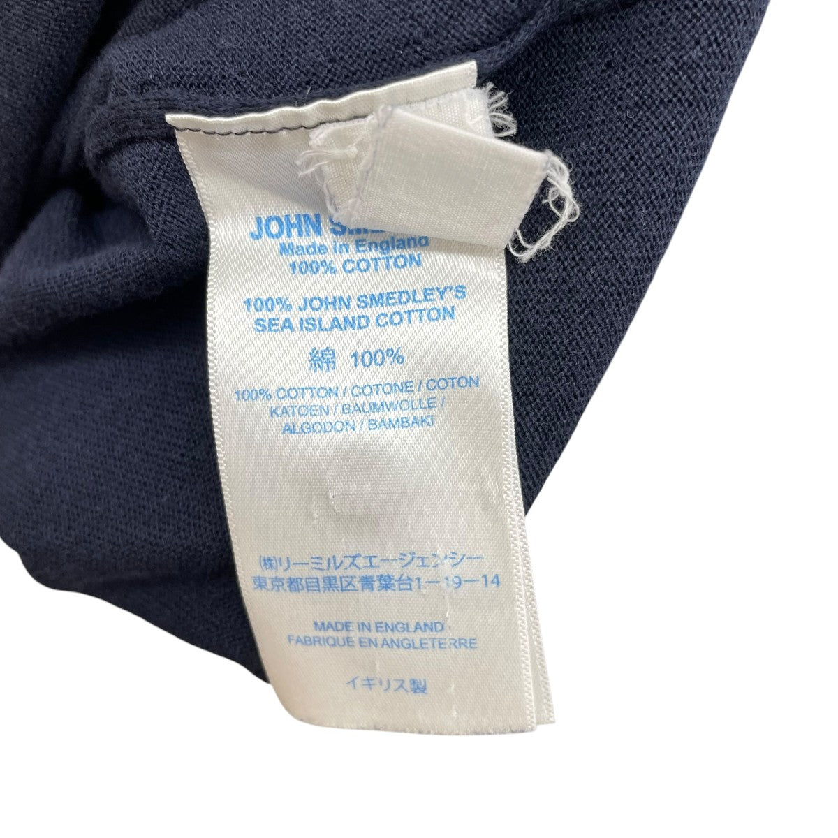 JOHN SMEDLEY SEA ISLAND 半袖ポロシャツ 古着・中古-6枚目のアイテム画像