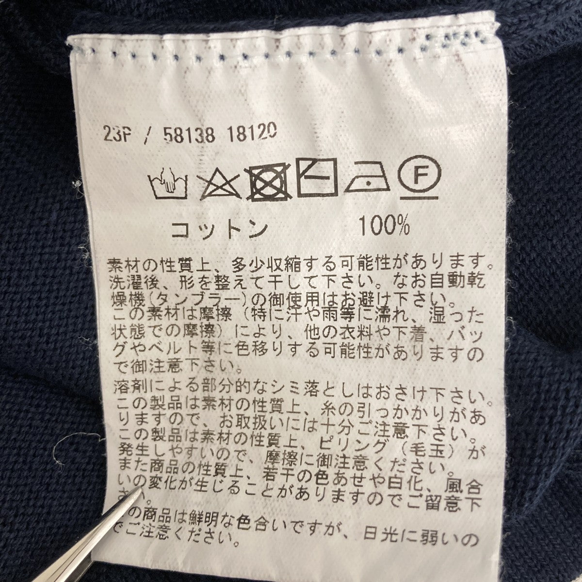 12ゲージソフトコットンS Sクルーネックニット58138 18120