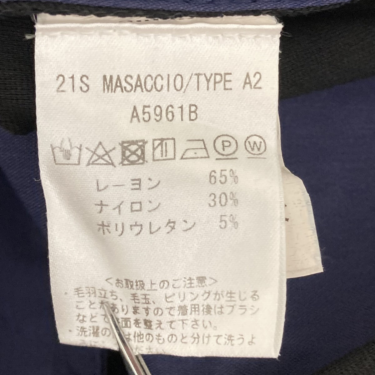 プリーツパンツ21S MASACCIO