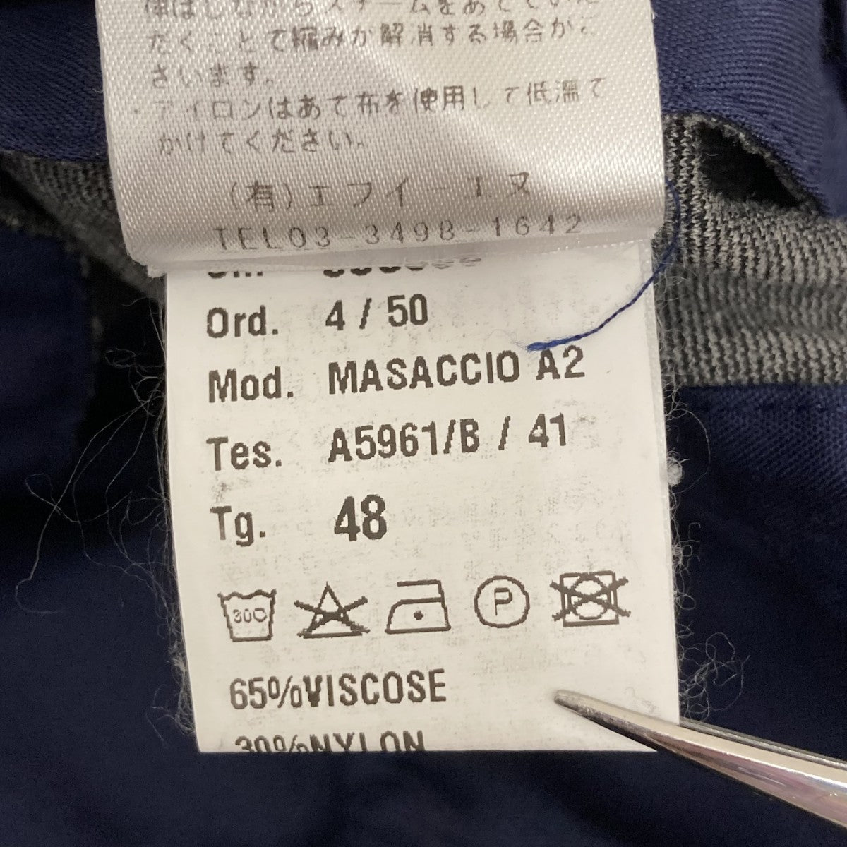 サマージャージー ドローコードパンツA5961B