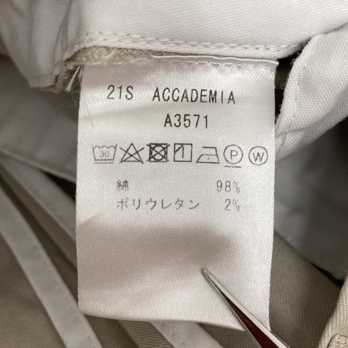 ハーフパンツA3571