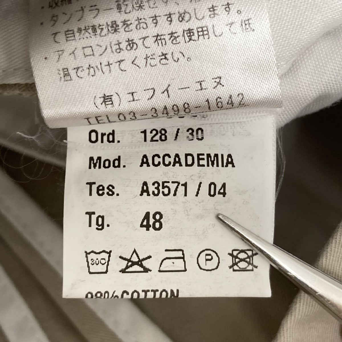 ハーフパンツA3571