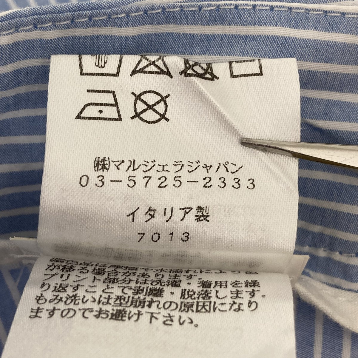 ストライプワイドパンツS62LB0045