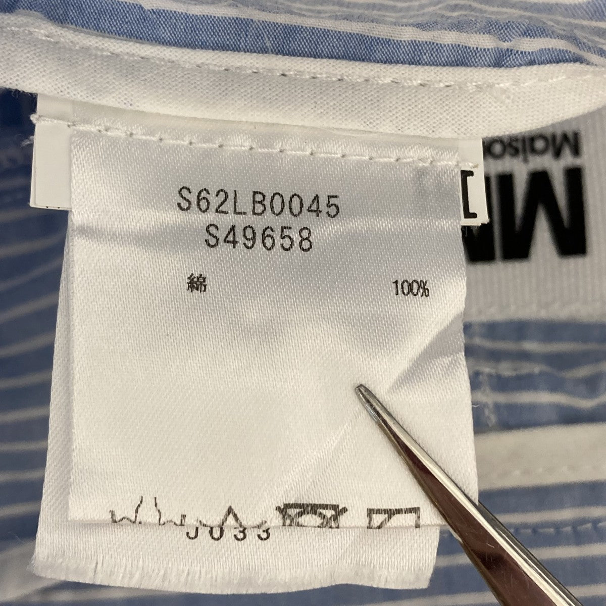 ストライプワイドパンツS62LB0045