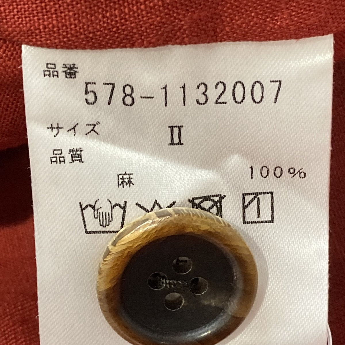 リネンラップスカート578-1132007