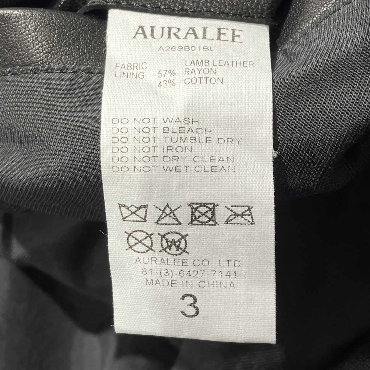 AURALEE 26SSTEXTURED LAMB LEATHER BLOUSONレザーコートA26SB01BL 古着・中古-6枚目のアイテム画像