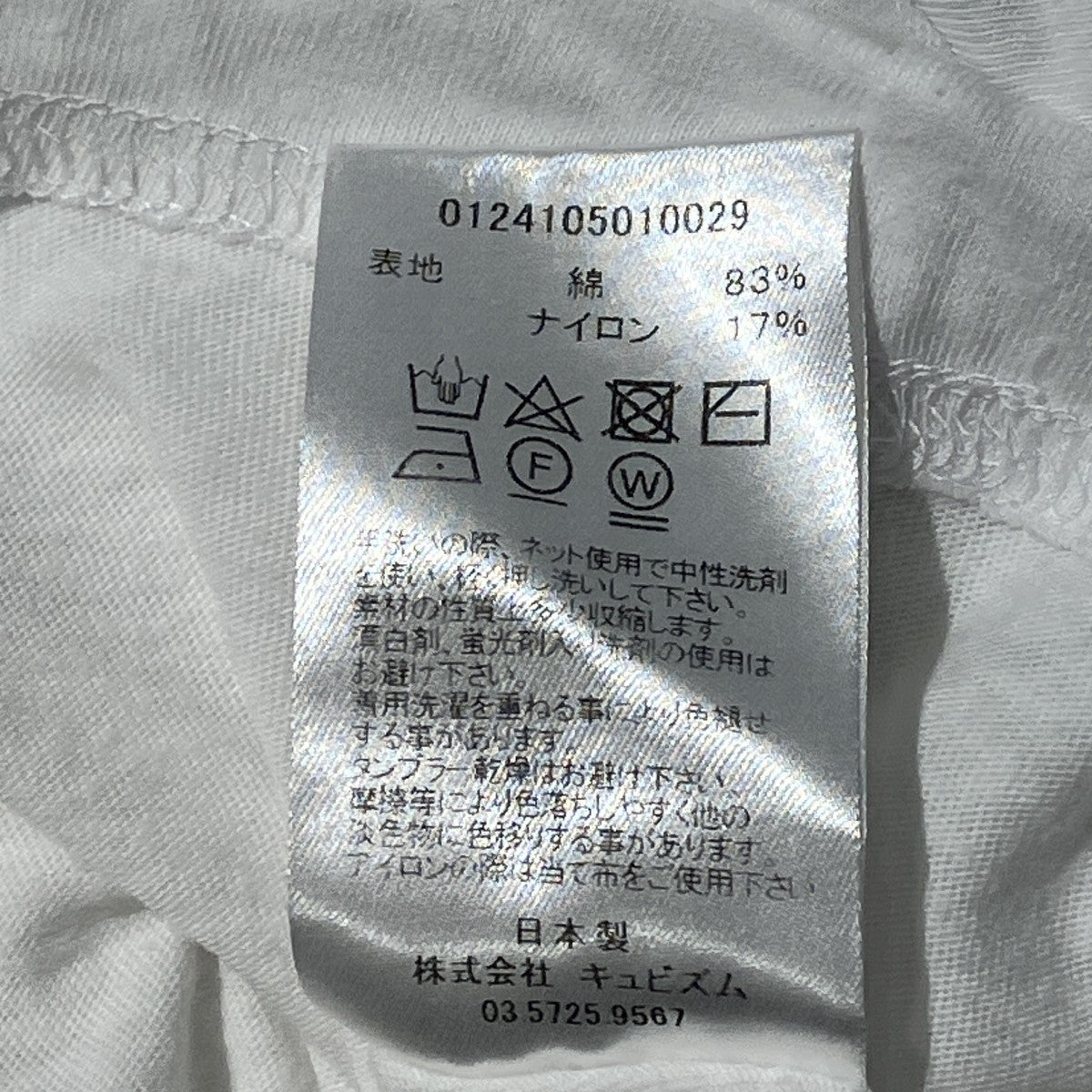 VISVIM 24SSP．H．V． TEE S／S半袖Tシャツ0124105010029 古着・中古-7枚目のアイテム画像
