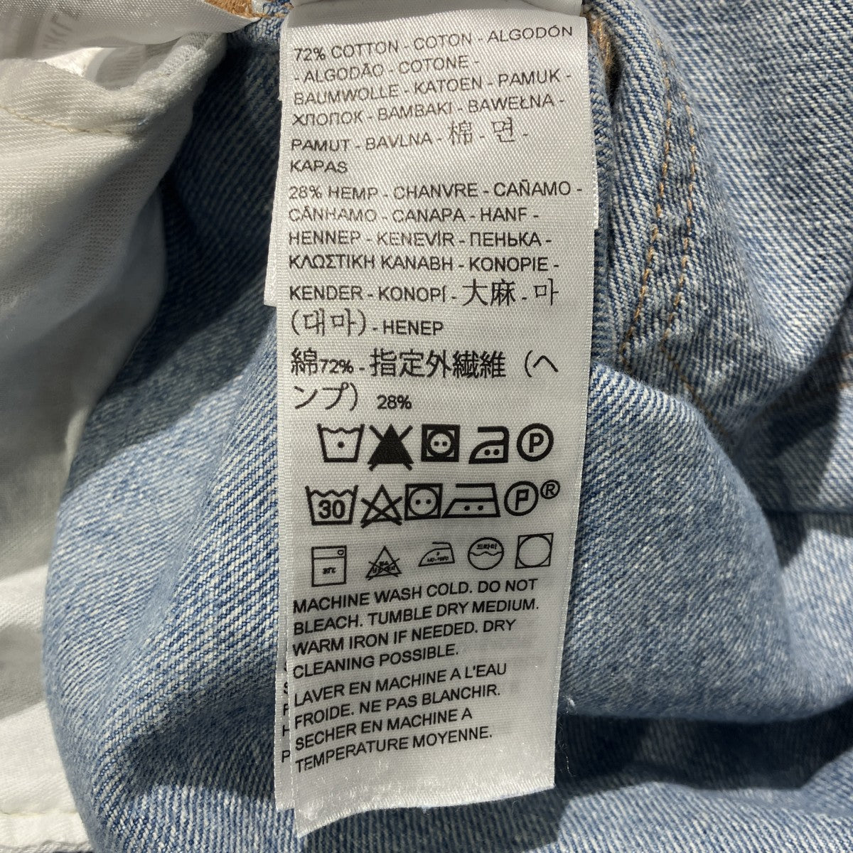 LEVI’S MADE＆CRAFTED カットオフデニムパンツデニムパンツ36076-0023 古着・中古-7枚目のアイテム画像