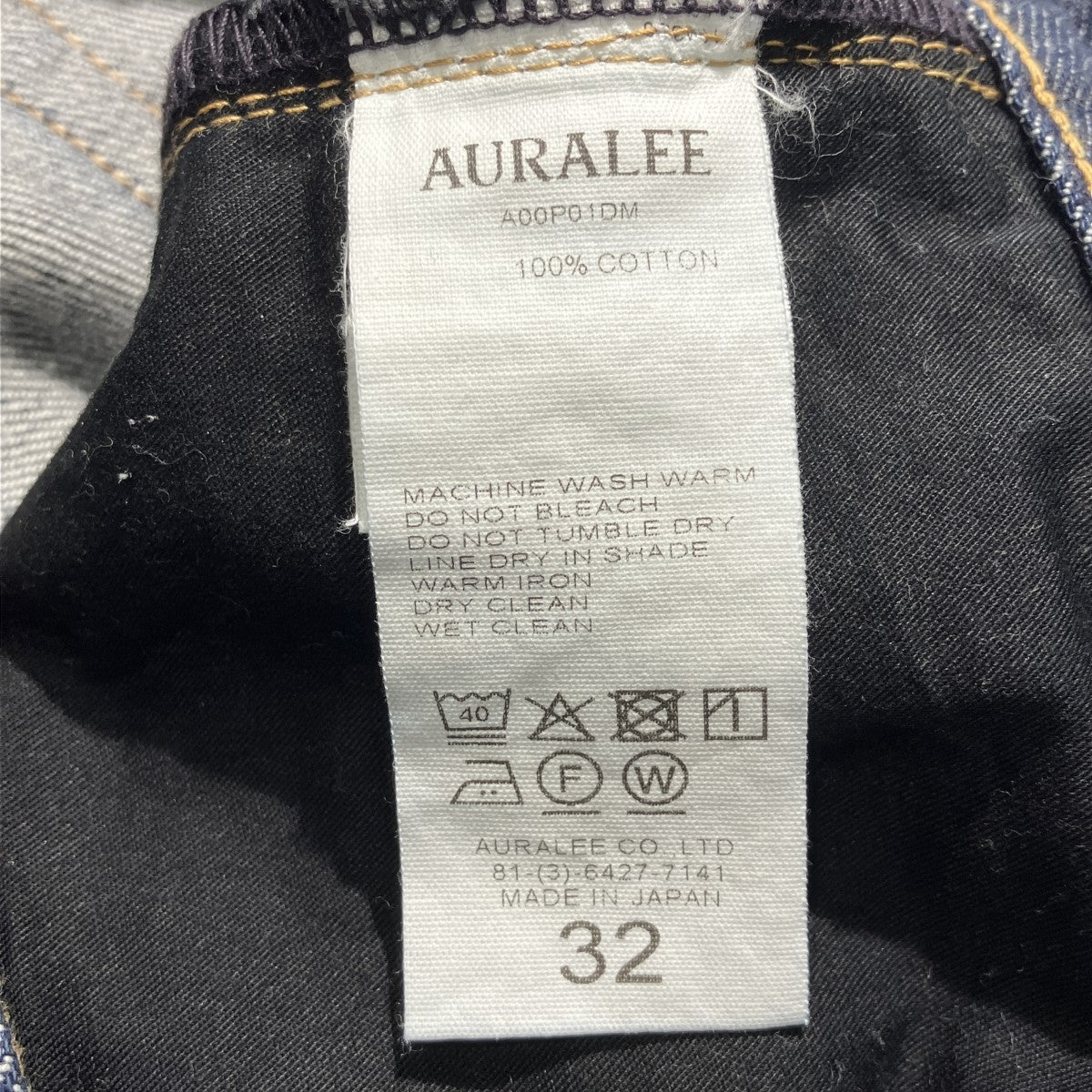 AURALEE HARD TWIST DENIM 5P PANTS #INDIGOデニムパンツA00P01DM 古着・中古-6枚目のアイテム画像