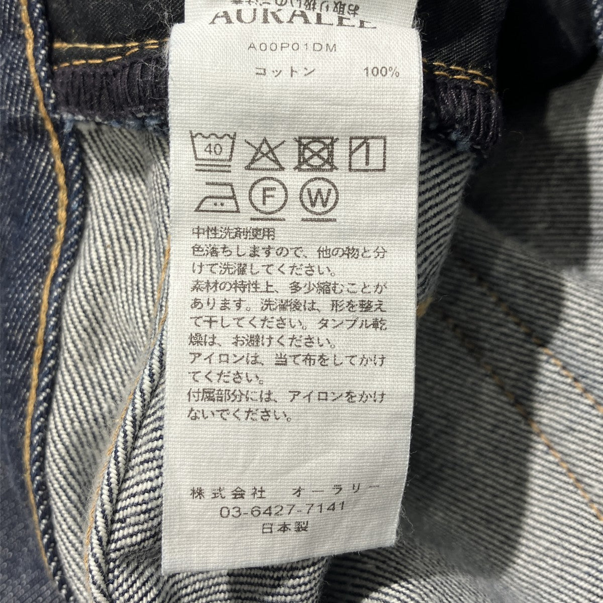 AURALEE HARD TWIST DENIM 5P PANTS #INDIGOデニムパンツA00P01DM 古着・中古-7枚目のアイテム画像