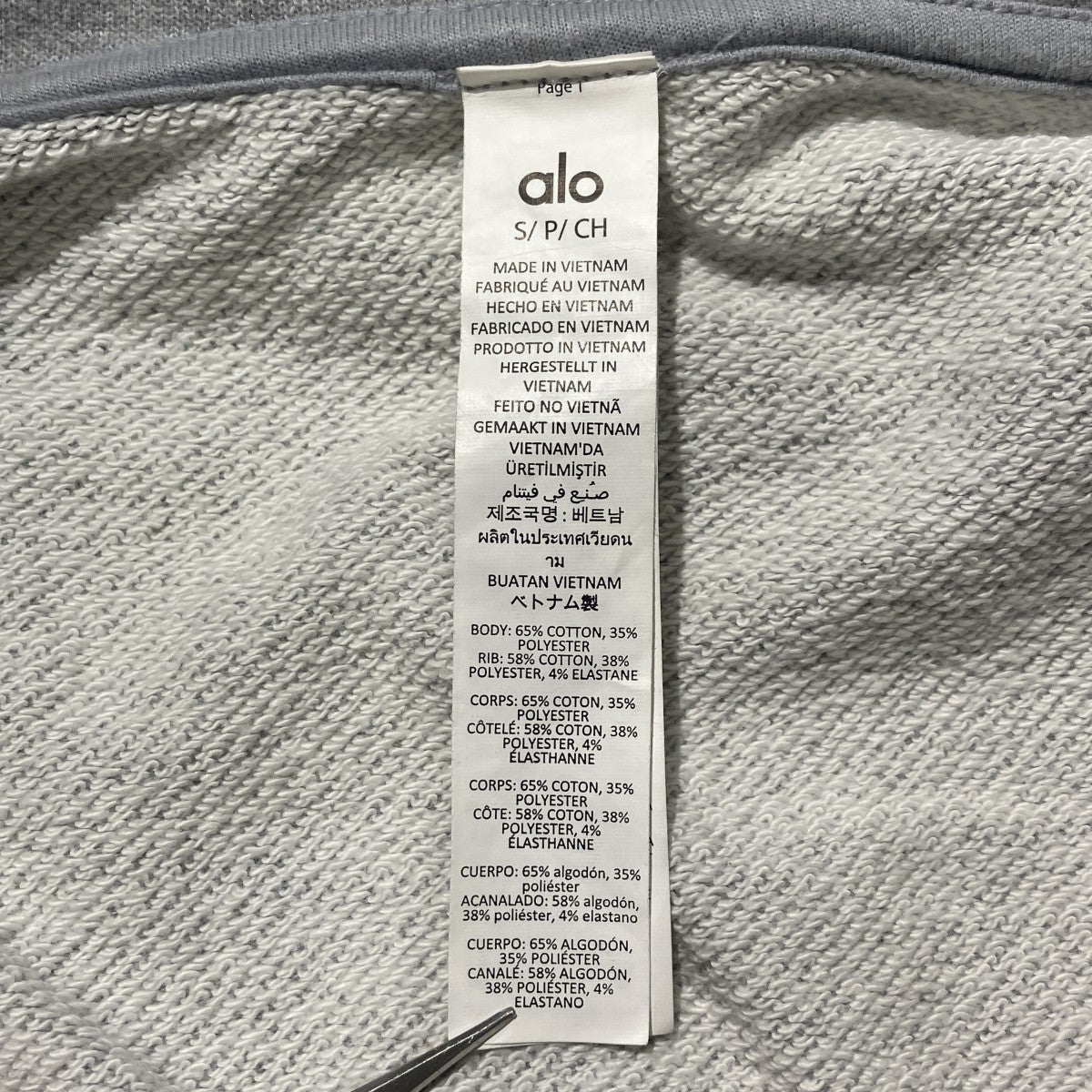 alo(アロ) YOGA パーカークロップド丈フーディー グレー サイズ S