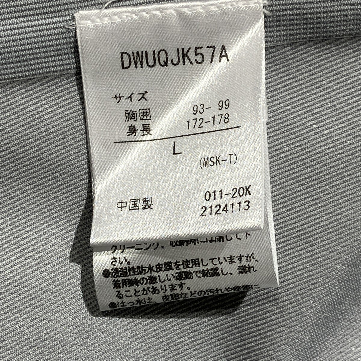 DESCENTE SCHEMATECH 3L-SHELL JACKETマウンテンパーカーDWUQJK57A 古着・中古-6枚目のアイテム画像