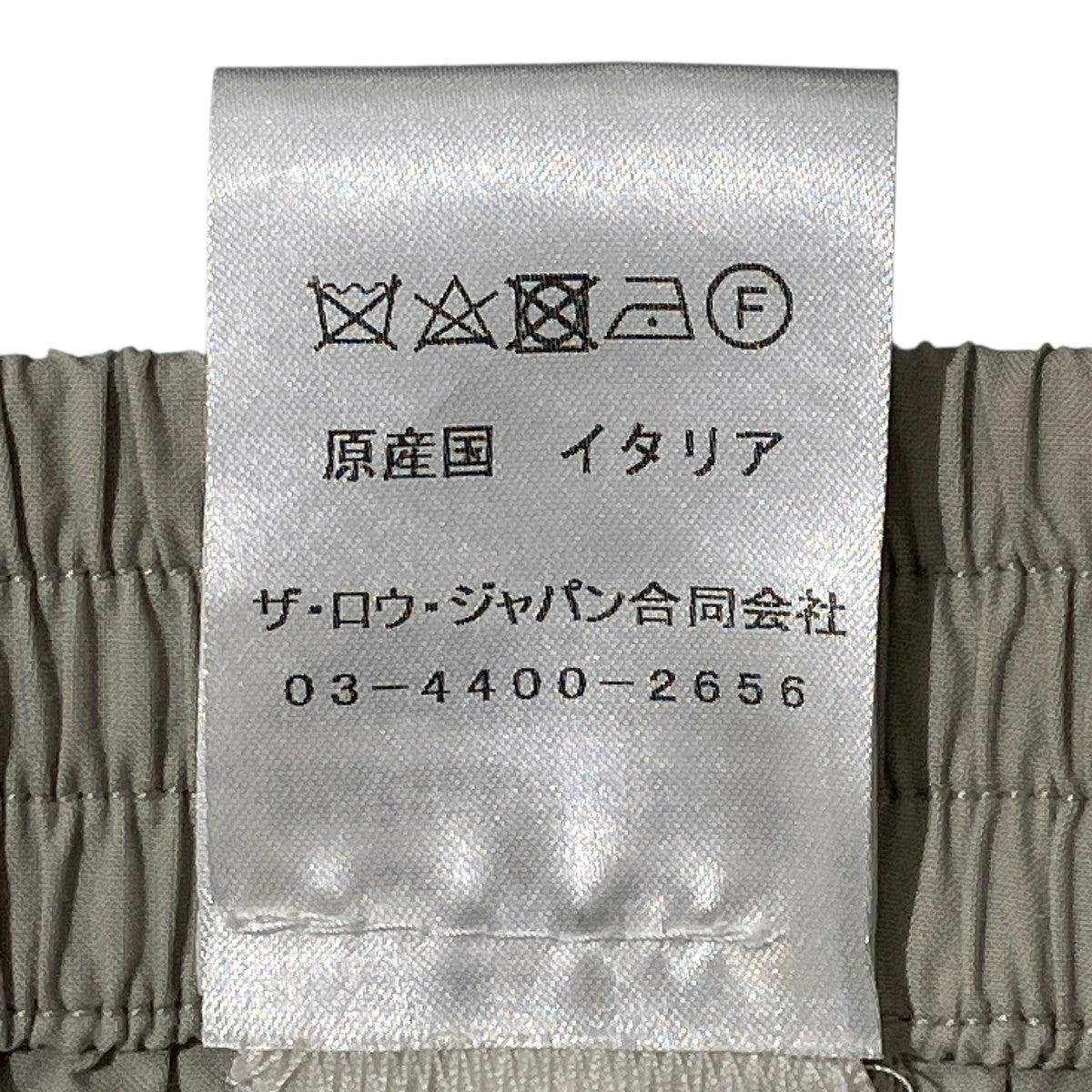 GOYAN PANTワイドパンツ7257-W2517