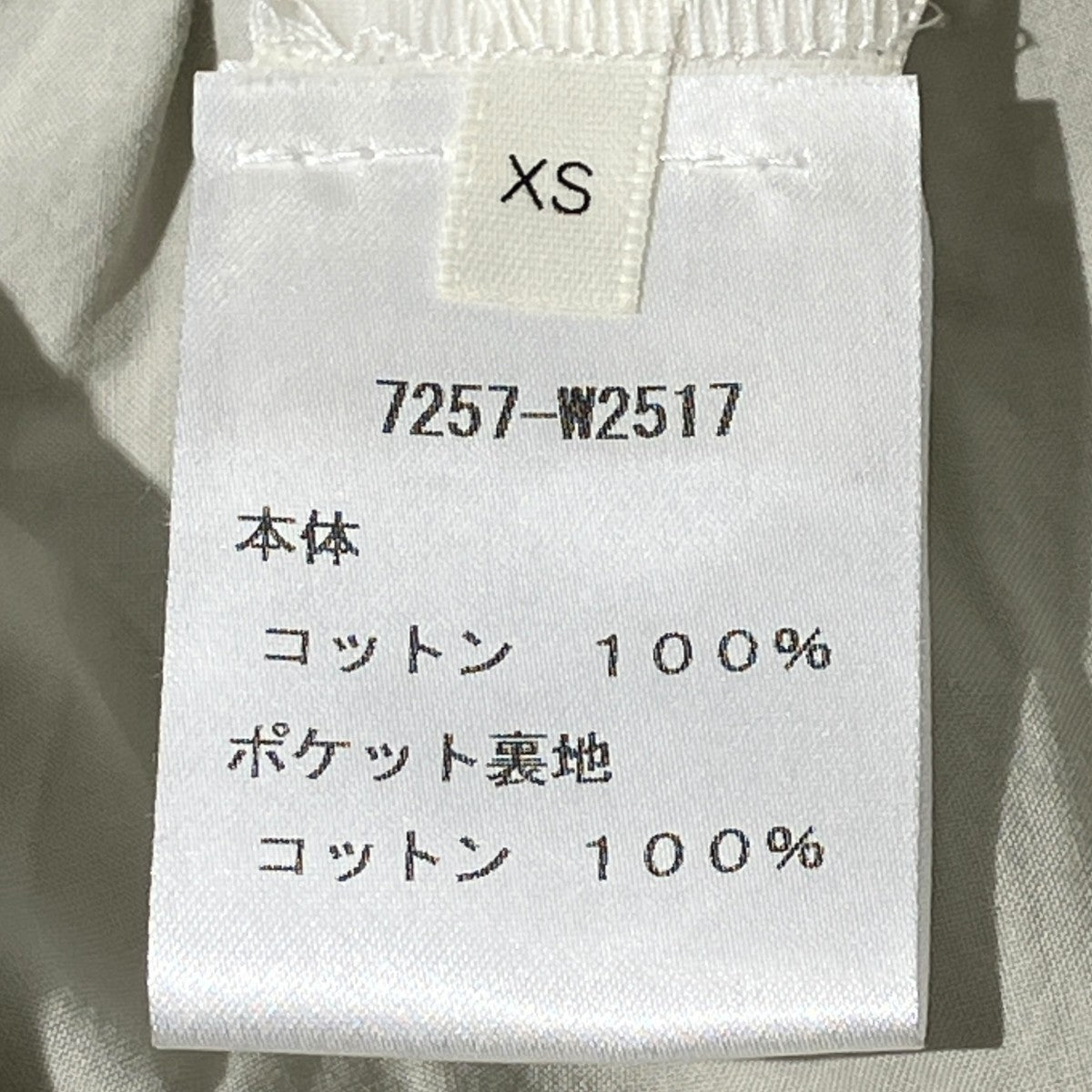 GOYAN PANTワイドパンツ7257-W2517