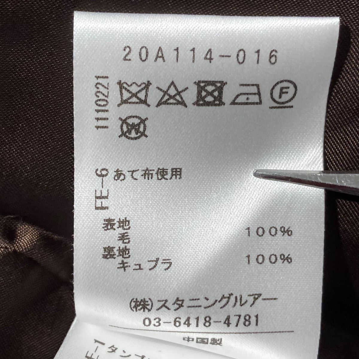 テーラードジャケット20A114-016