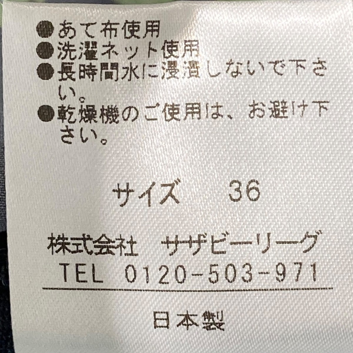 ブラウス21-109-10-030431