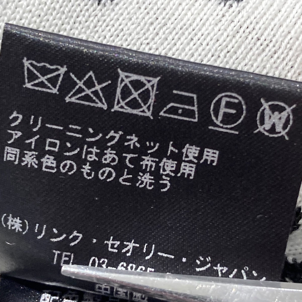 ニット01-0101707-053-902