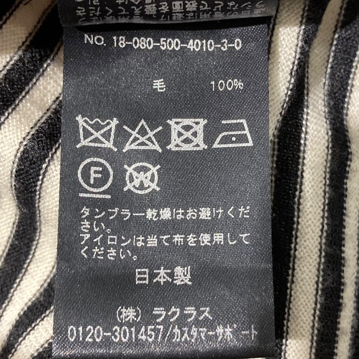 ニット18080500401030