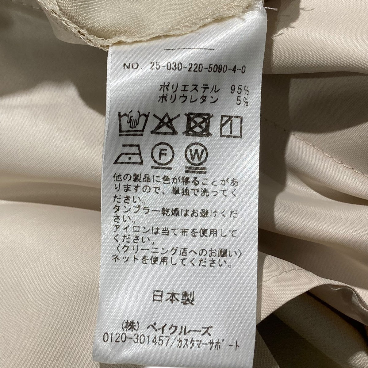 25AWタックカーブバックゴムパンツ25030220509040