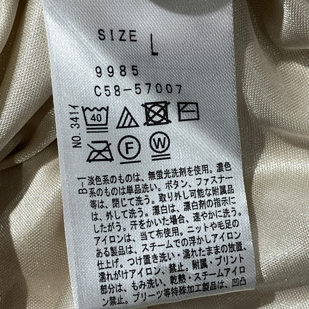 リブニットフラワーワンピースC58-57007
