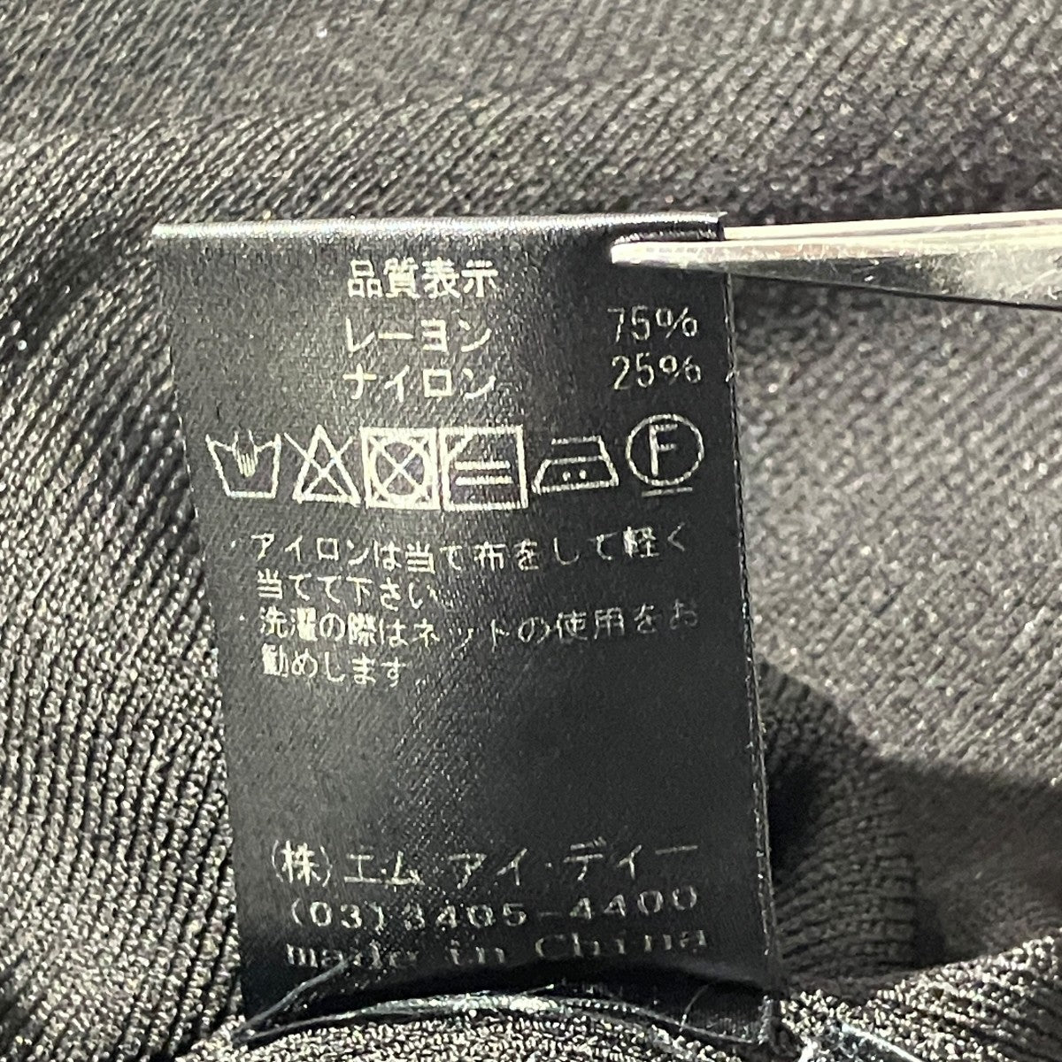 ビッグカラー半袖ニットカーディガン半袖ニットS742-052