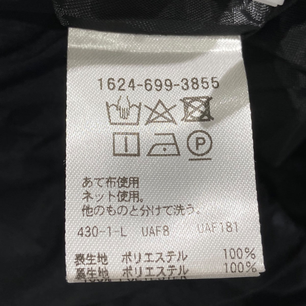 26SSリネンレーヨン ティアードマキシスカート1624-699-3855