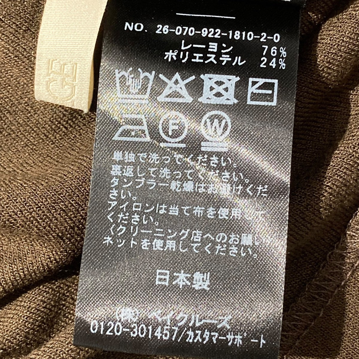 26SSJersey Tunicプルオーバーブラウス26070922181020