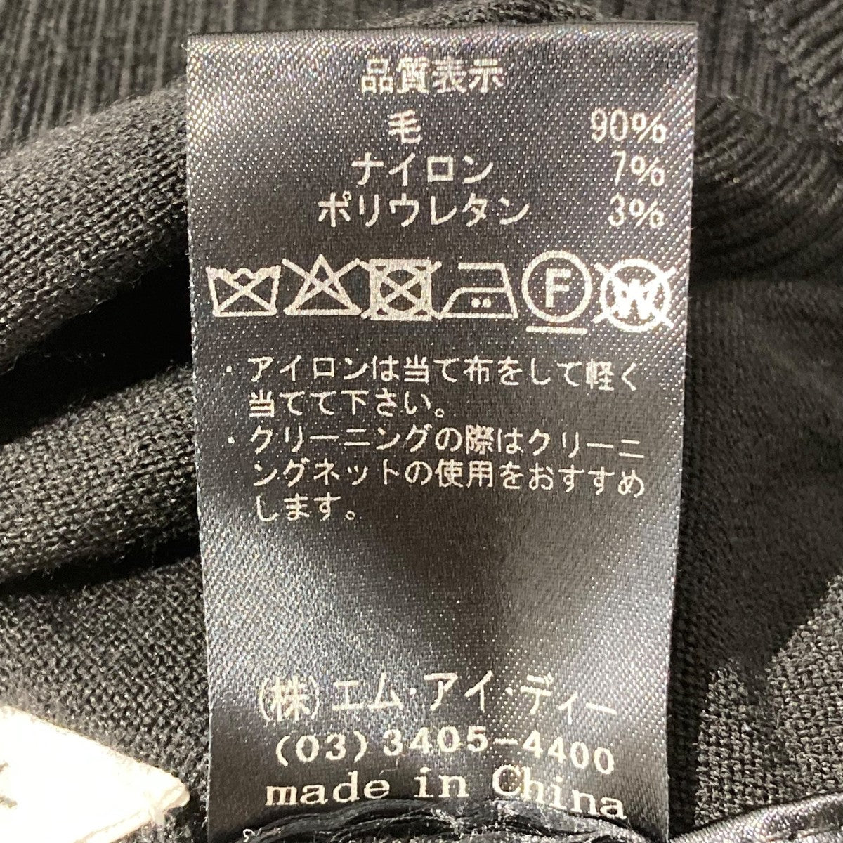 25AWタートルネック半袖ニットプルオーバーC746-008