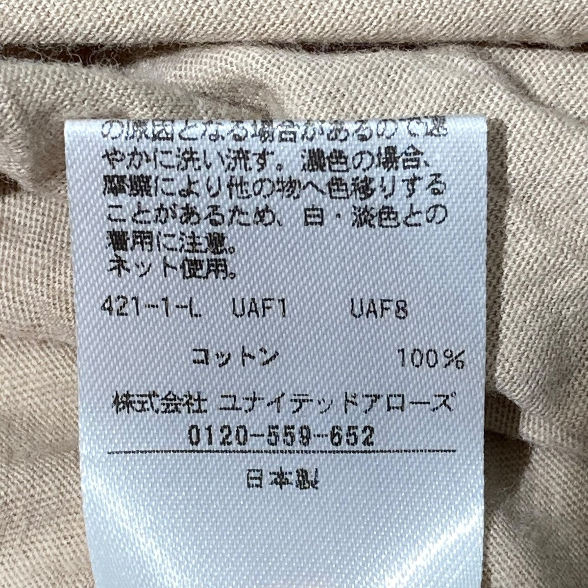26SSハイゲージ コットン ドローストリング ロングスリーブ8612-2-000021