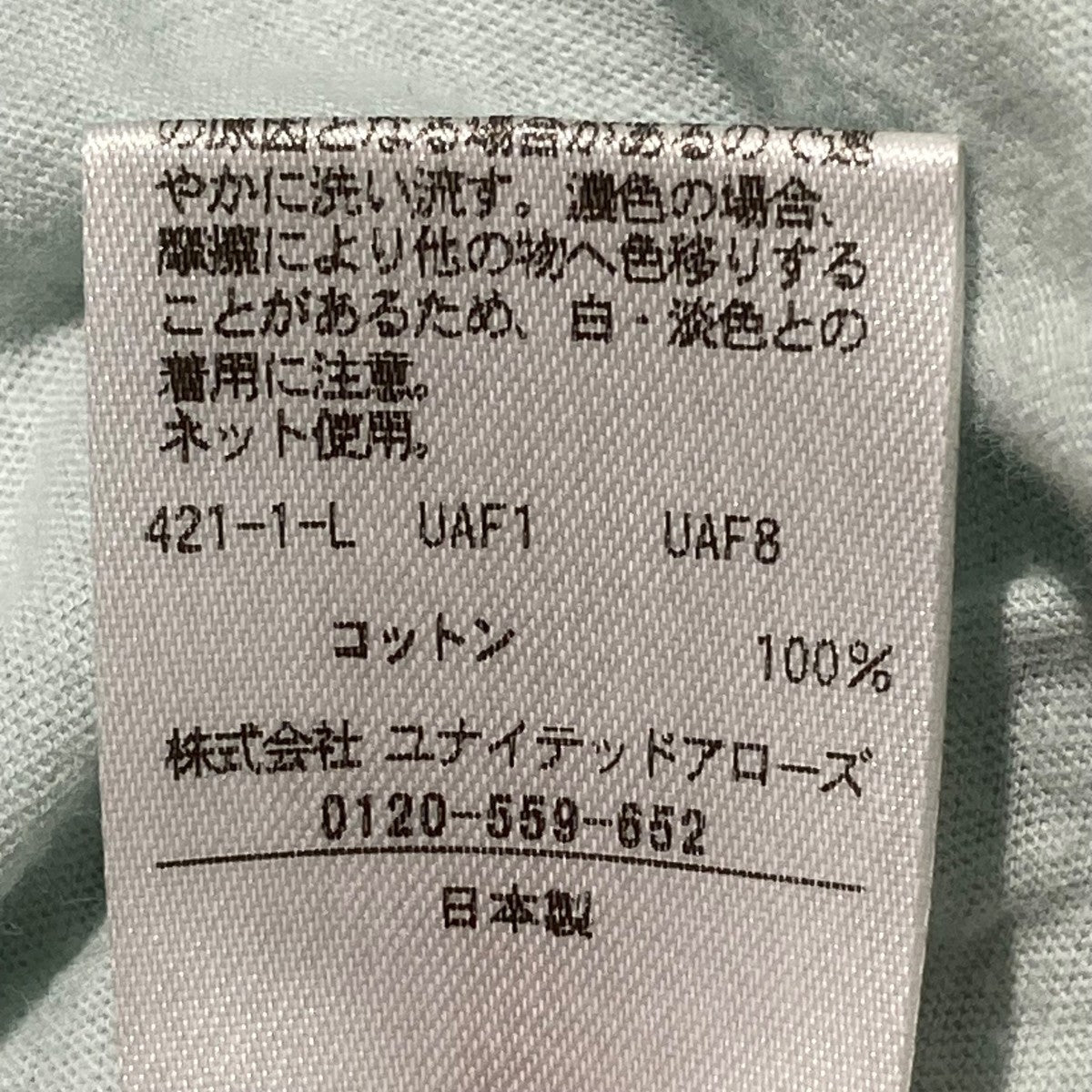 26SSハイゲージ コットン ドローストリング ロングスリーブ8612-2-000021