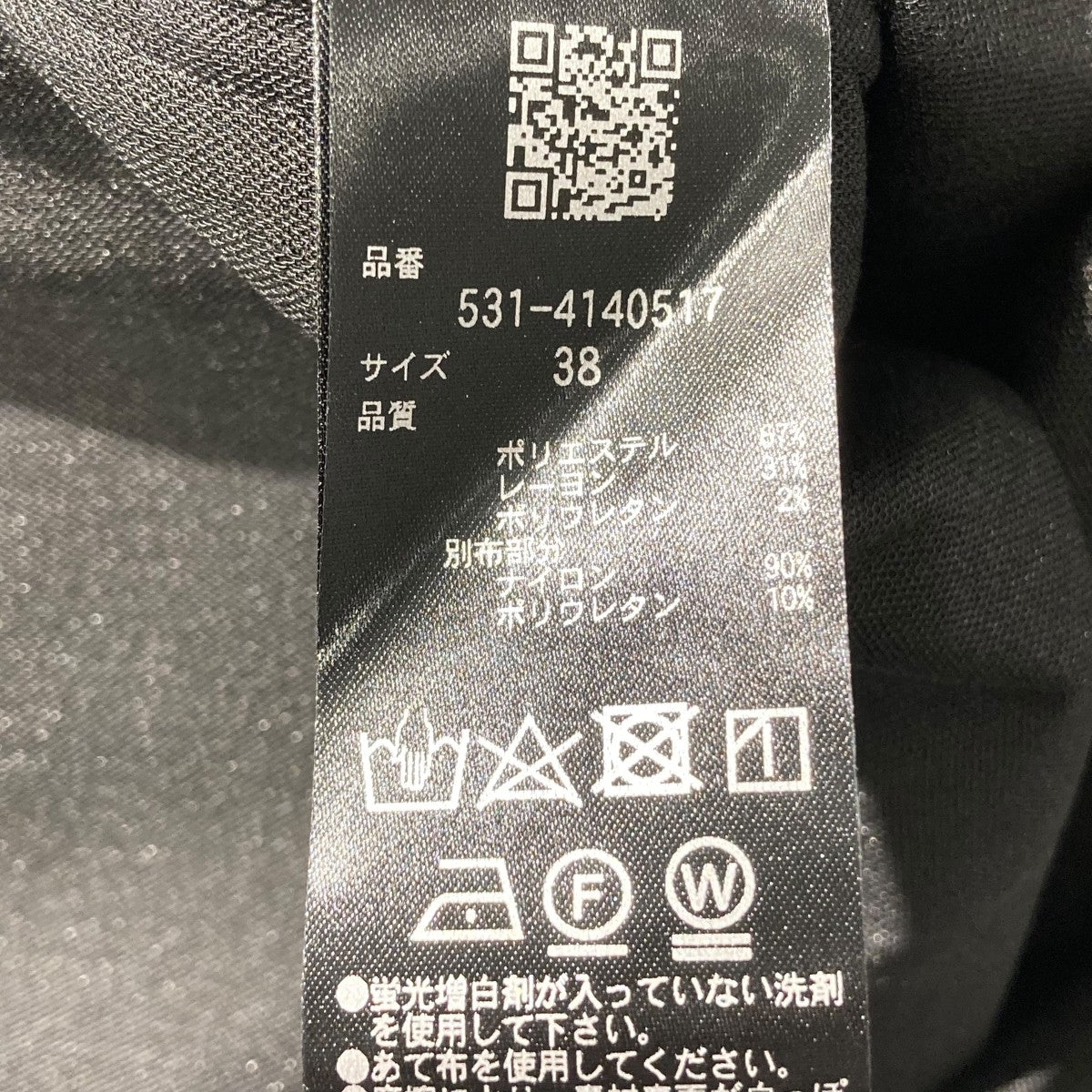 ワンピース5314140517 ｼｱｰﾅｲﾛﾝﾜﾝﾋﾟｰｽ