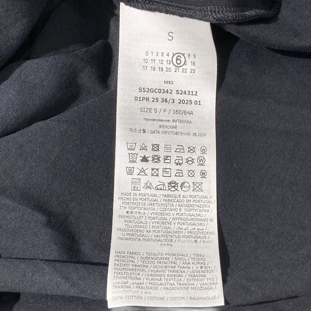 オーバーサイズロゴＴシャツS52GC0342