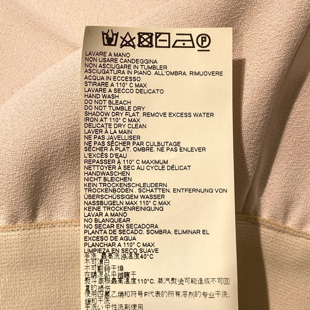 Maison Margiela(メゾンマルジェラ) スラックスS51KA0446 S51KA0446