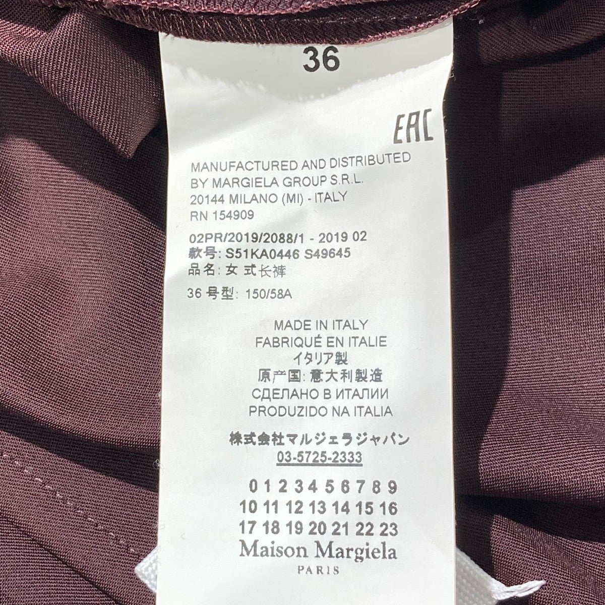 パンツS51KA0446