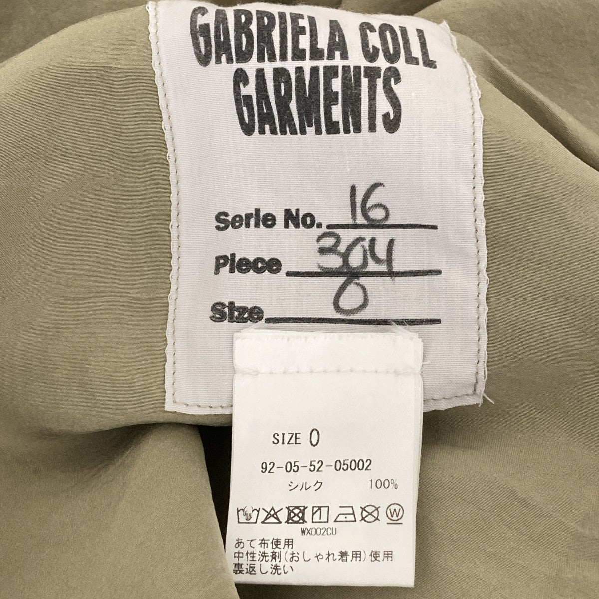シルクスカート92-05-52-05002