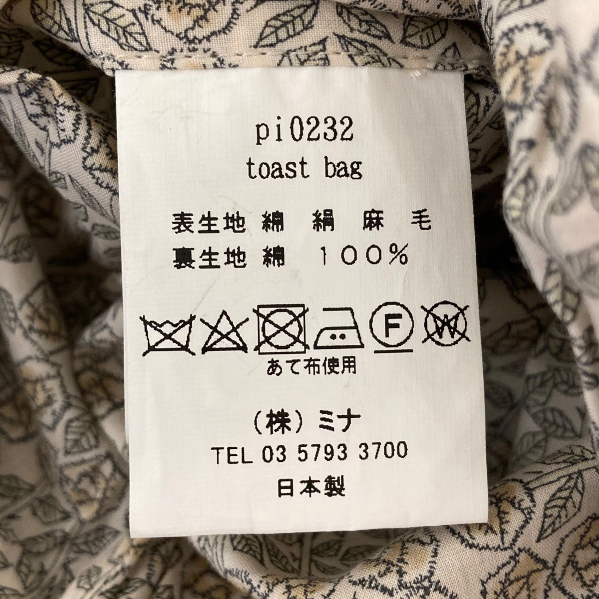 トートバッグpi0232