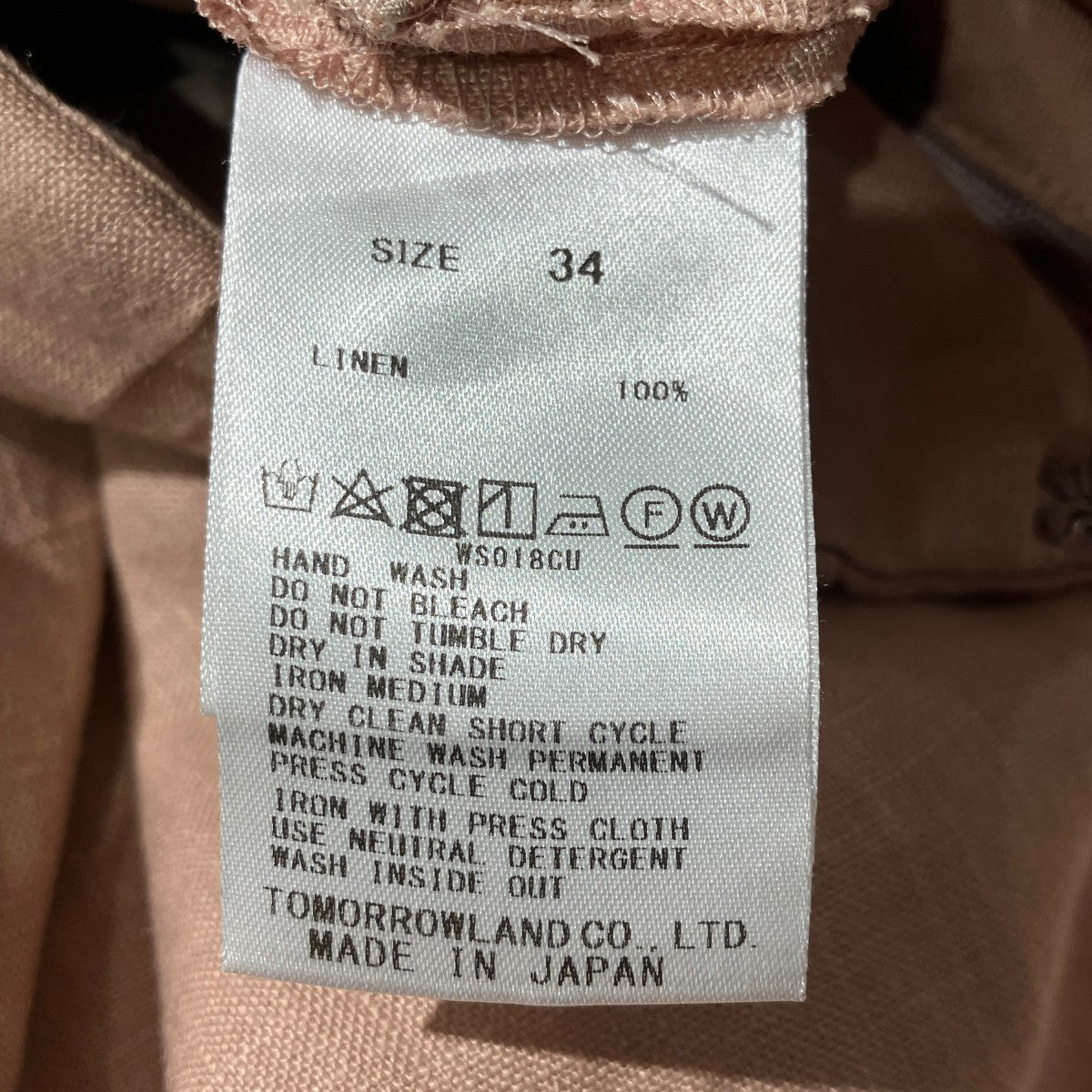 スムースリネン タックロングスカートスカート13-05-21-05701