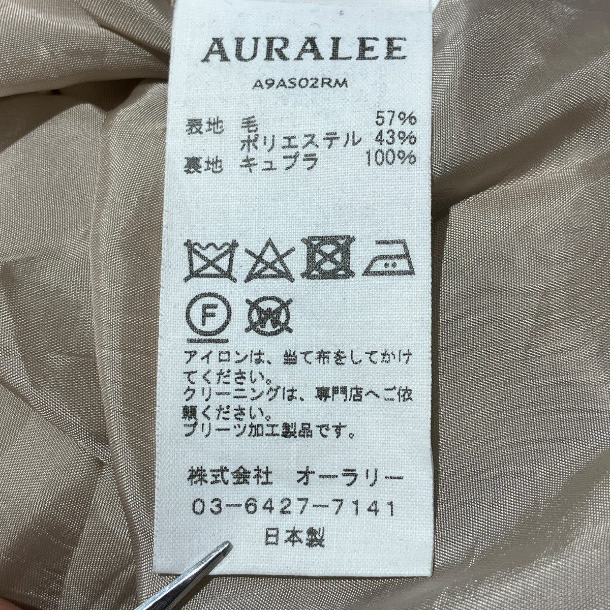 19AWWool Polyester Sheacross Pleated SkirtプリーツスカートA9AS02RM