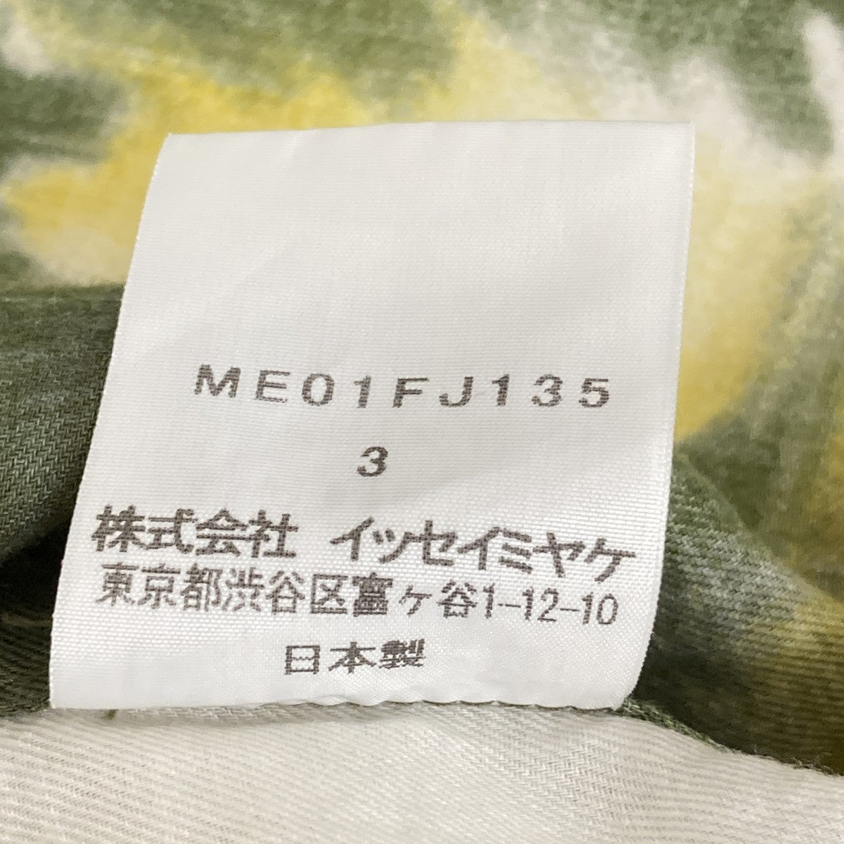20SS半袖シャツME01FJ135
